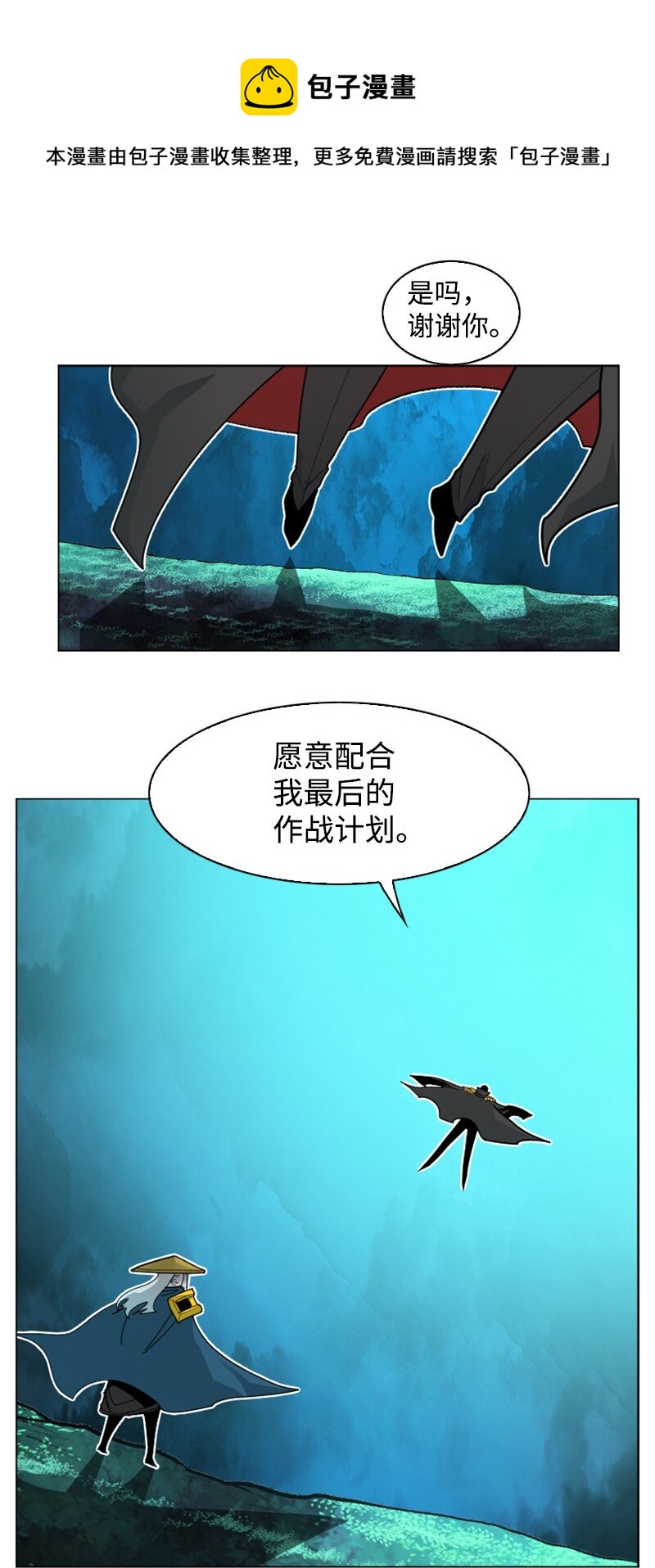 173 神的溃败48