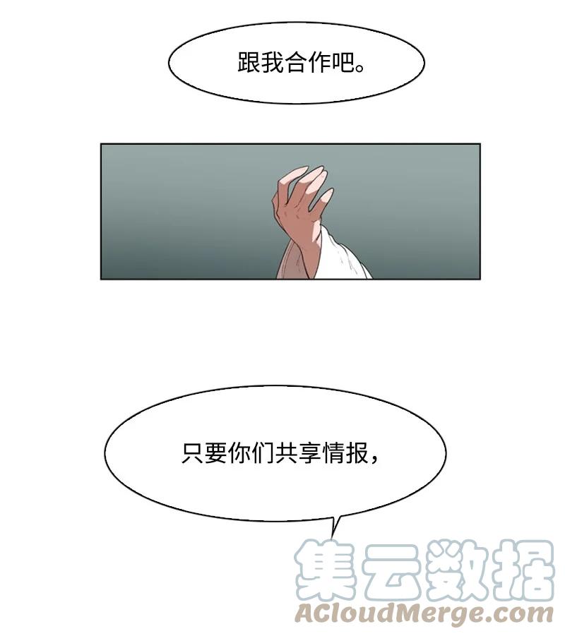 54 游戏开始18