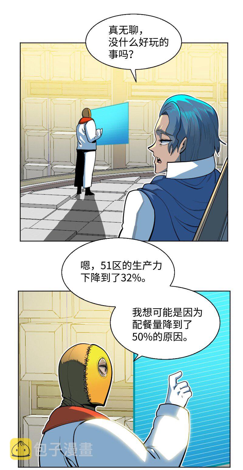 195 12点的救赎者59
