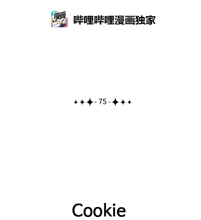 75 起点118