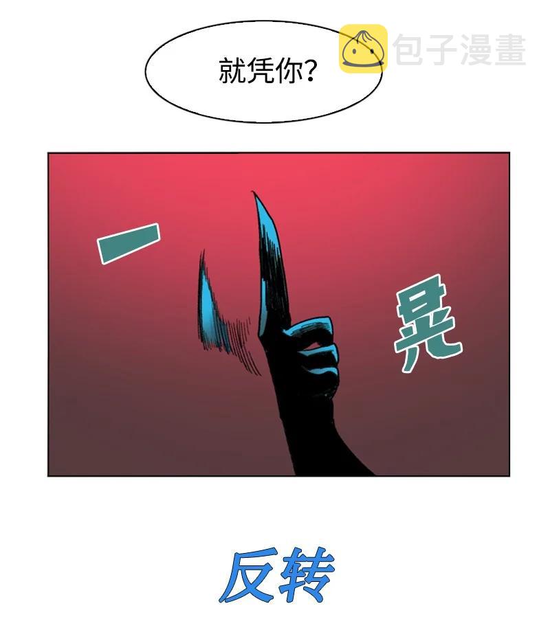 122 次元战术4