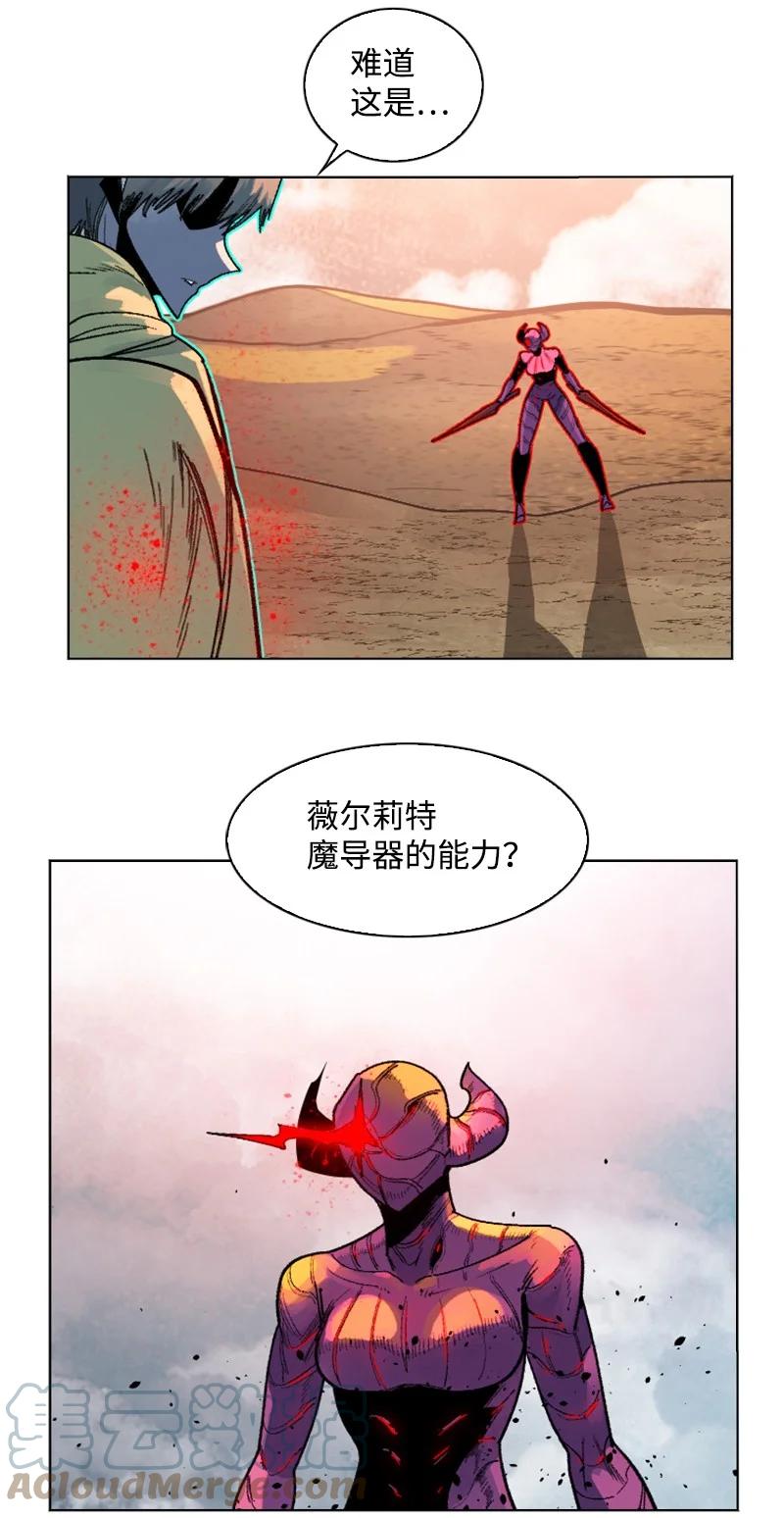 132 落入下风3