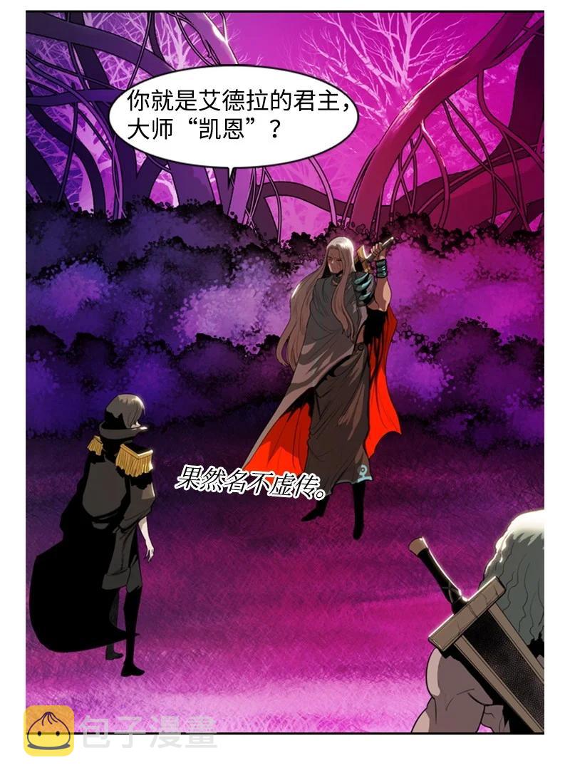 14 克罗达特亚1