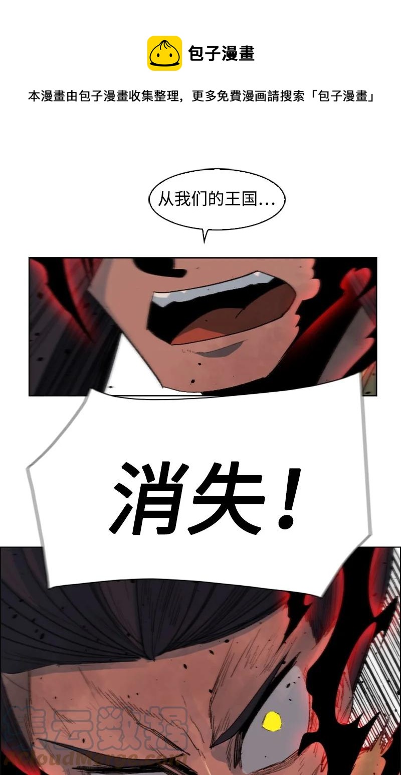157 落下帷幕96