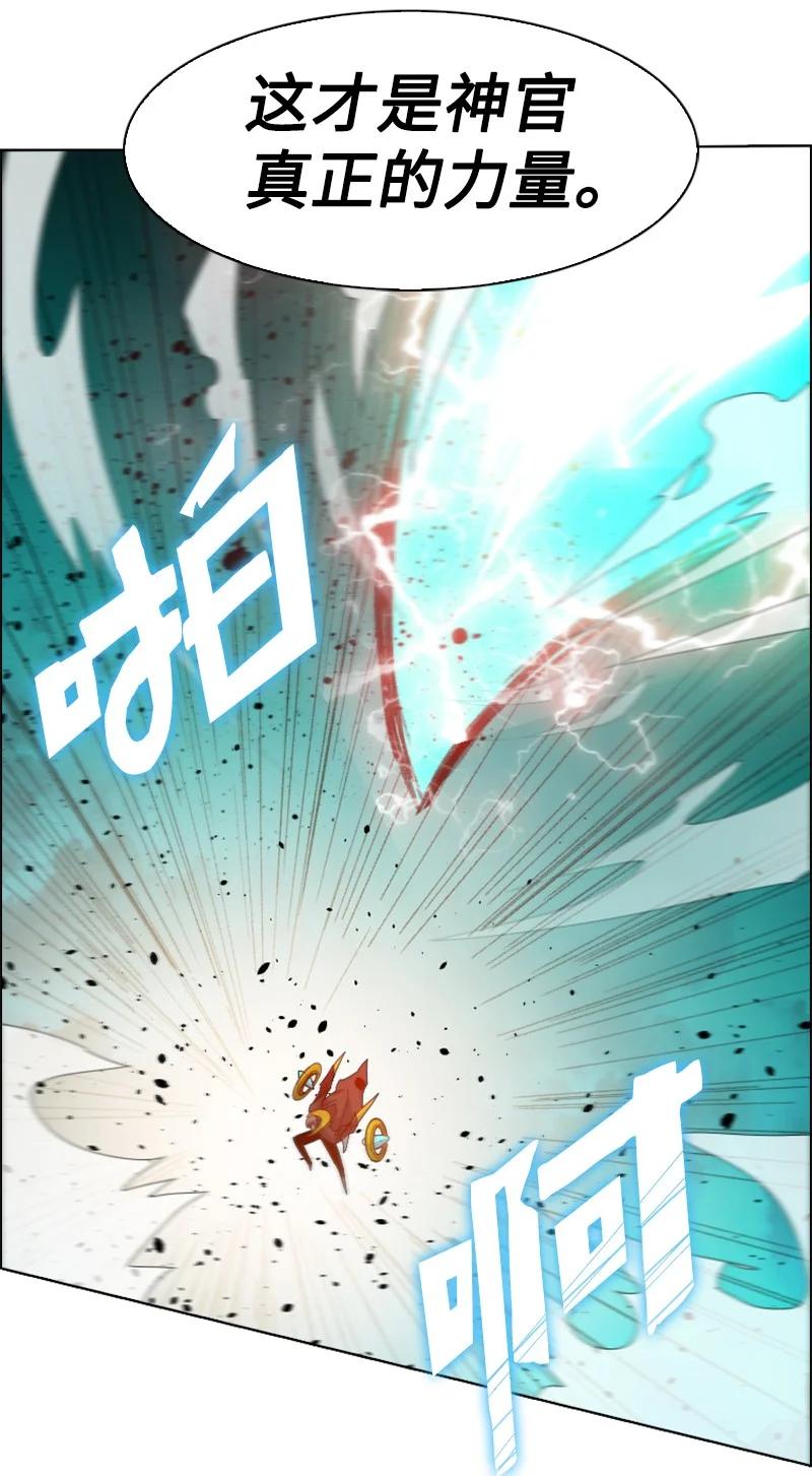 166 荡平南部26