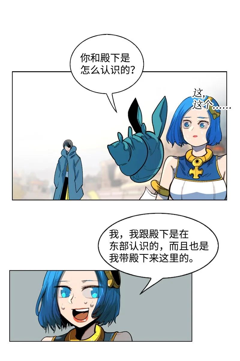 45 进入副本35