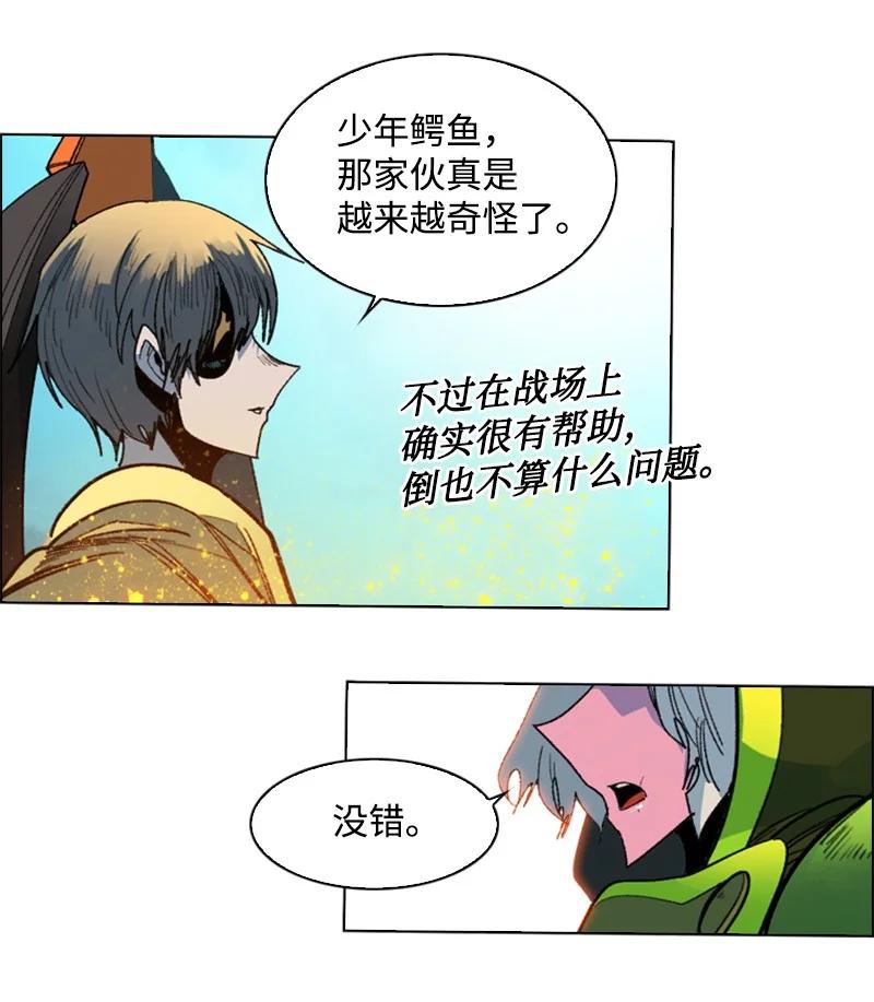 123 迷人的小鳄鱼54