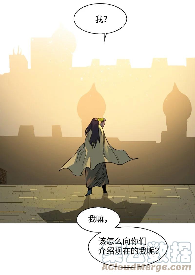 130 姐弟反目104