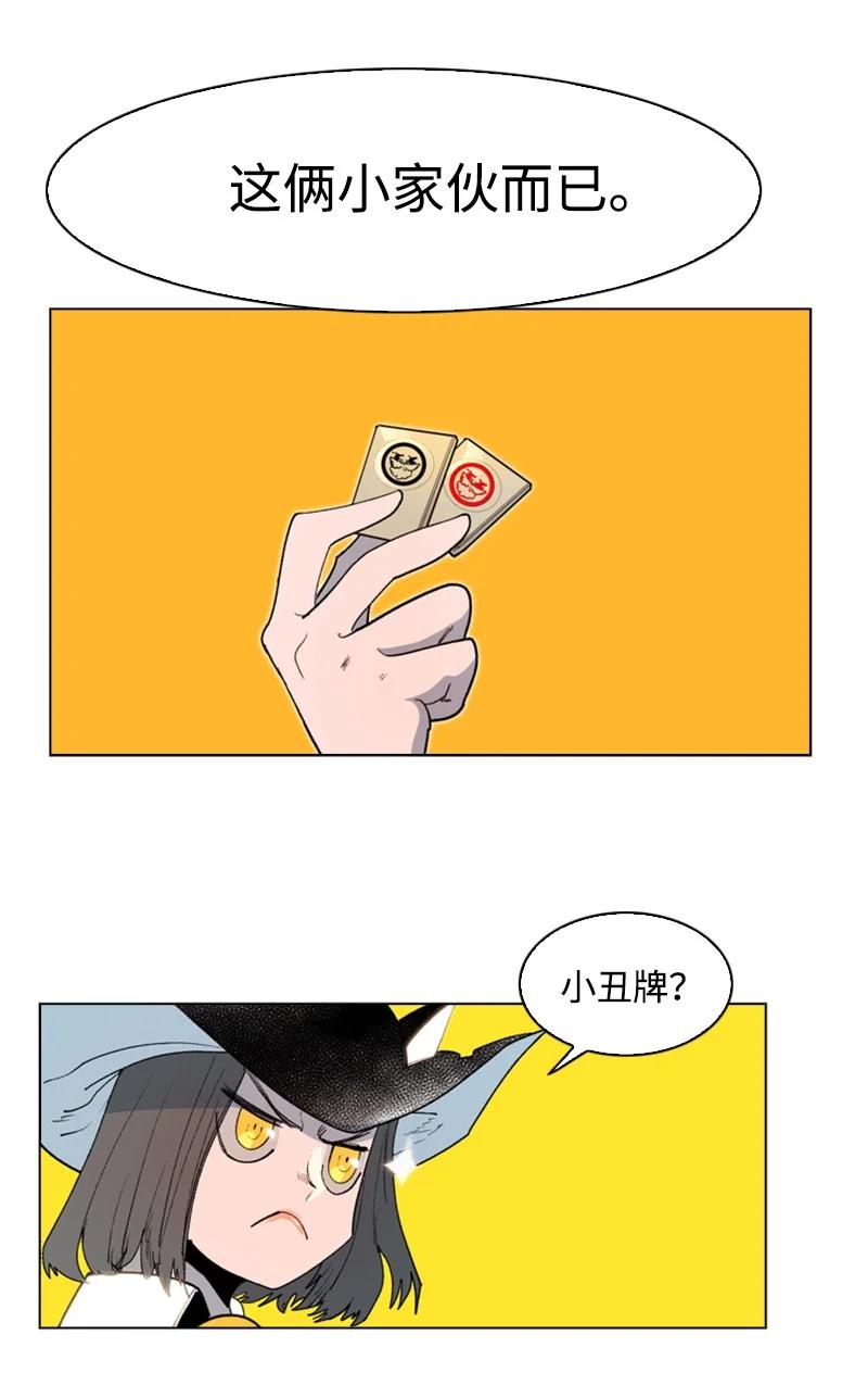 57 中计83