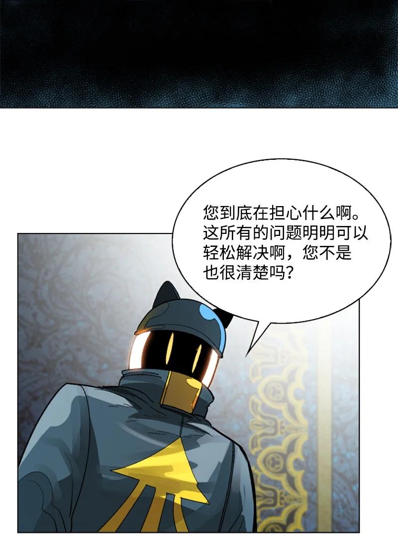 106 身世之谜37
