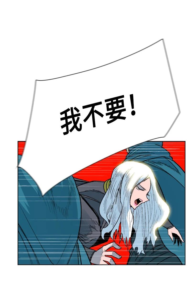 138 牺牲品67