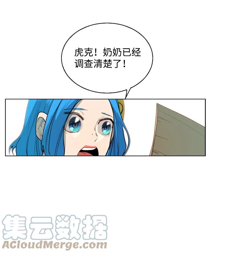 53 暴露39