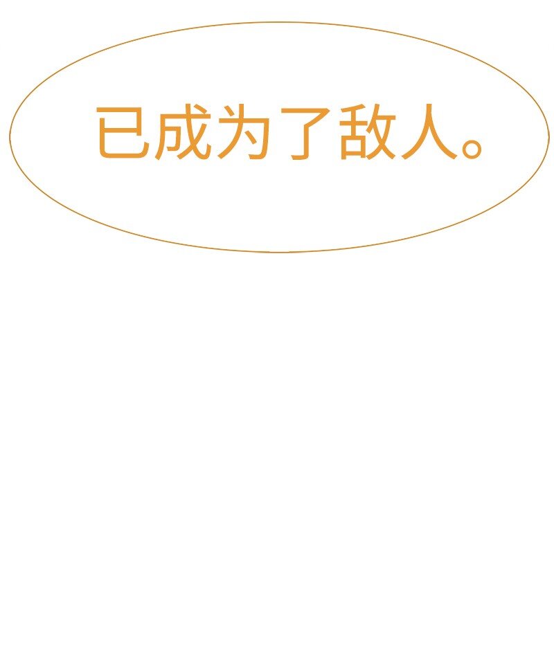 211 战术交锋117
