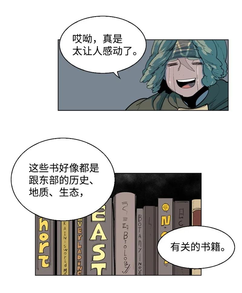 44 命运的交界68