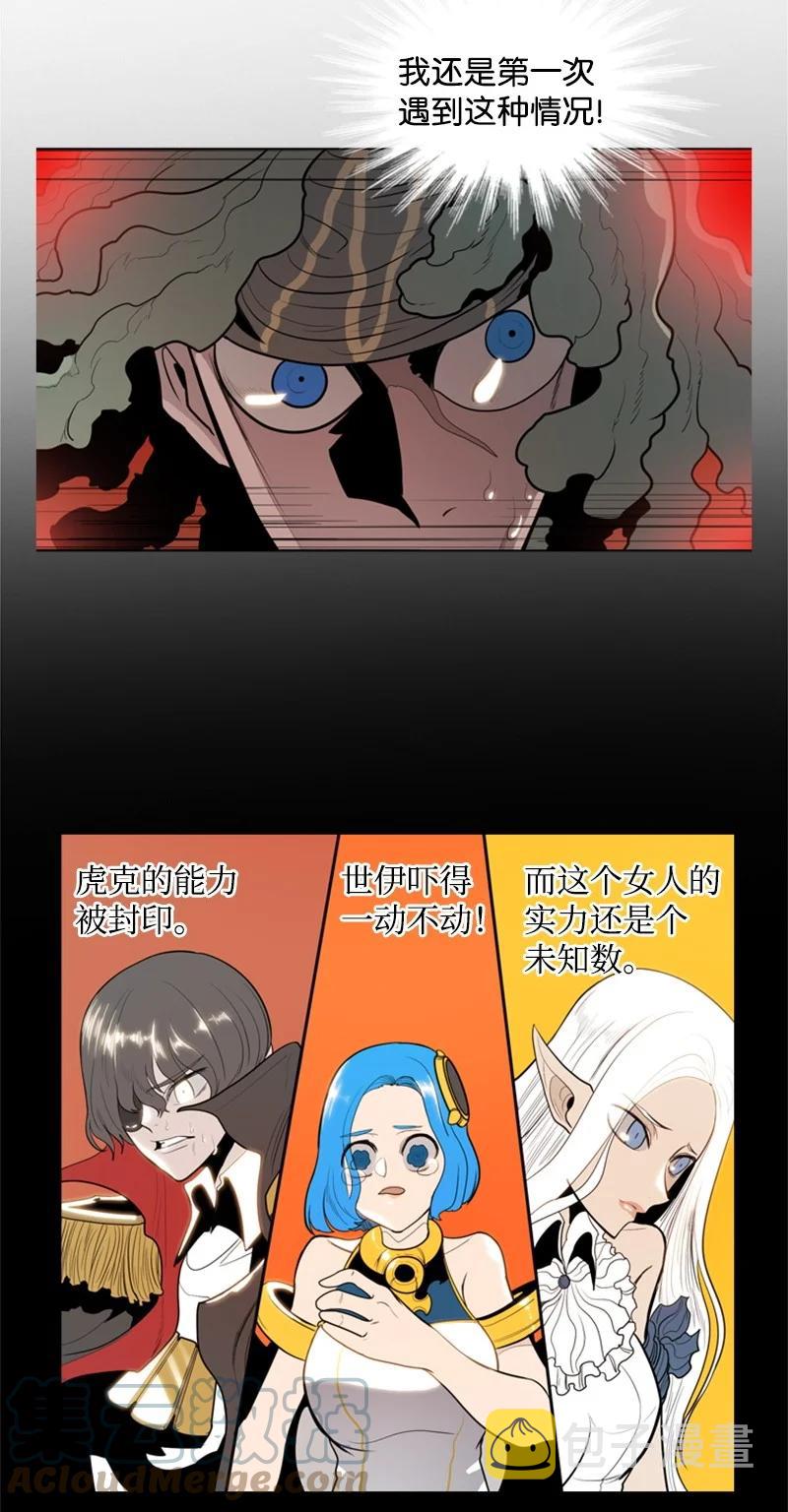 13 大师凯恩73