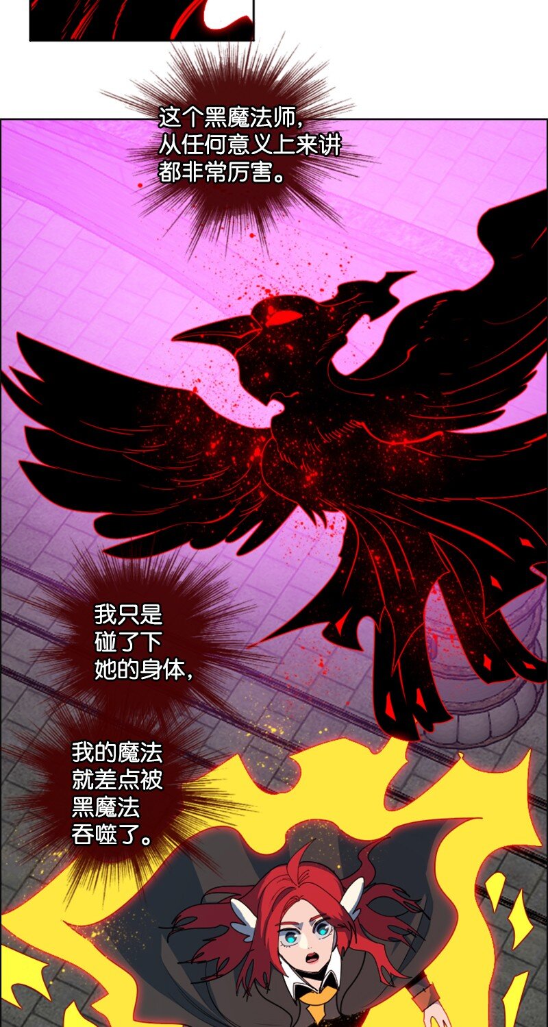 203 魔王降临57