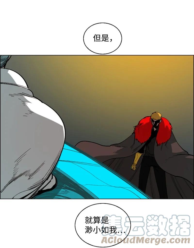 70 赴死76