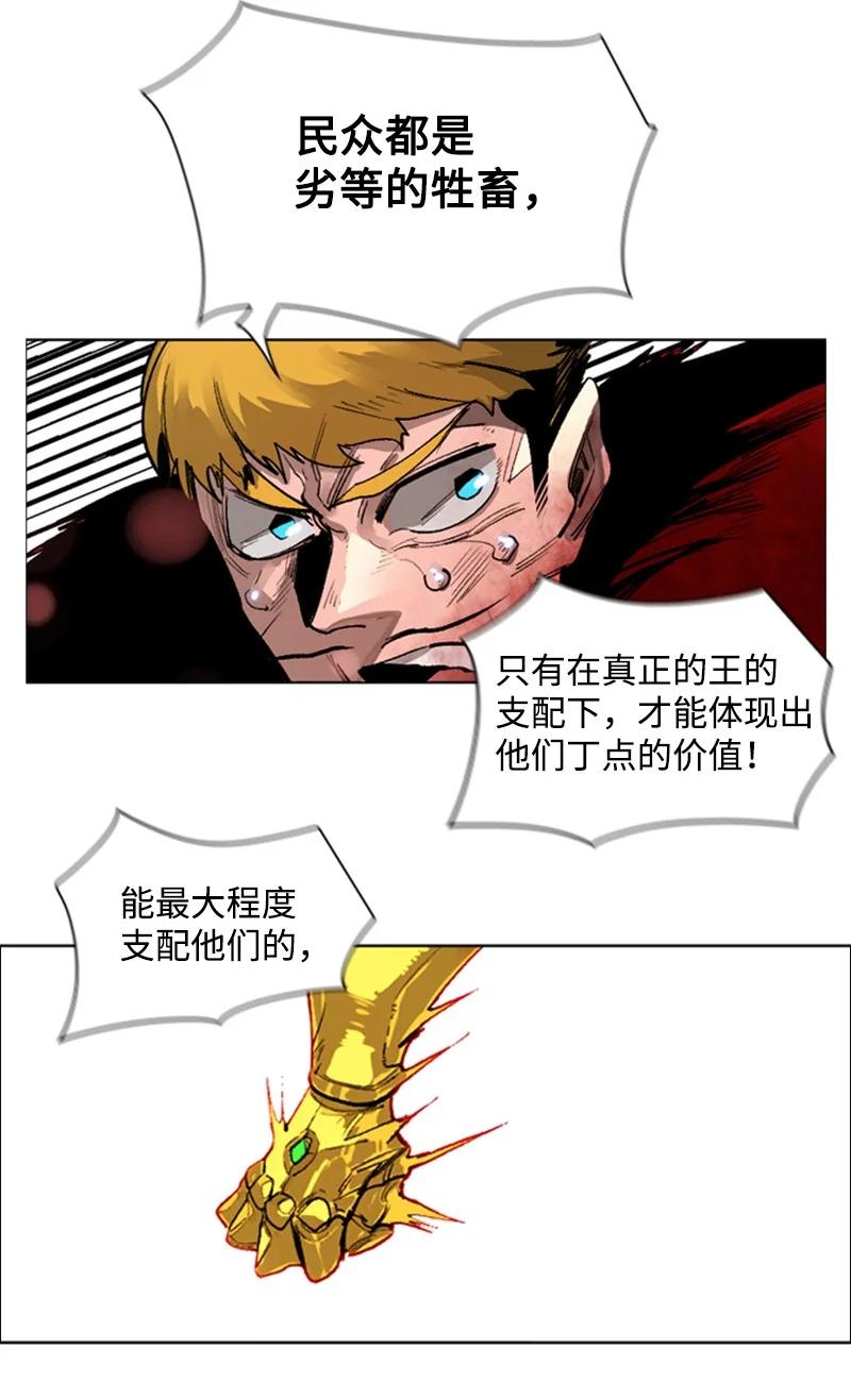 71 召唤魔兽90