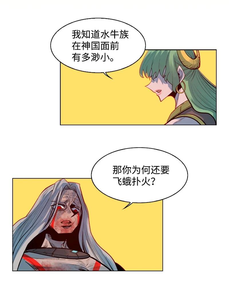 23 大一统75