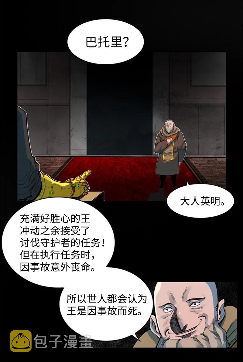 38 王子2