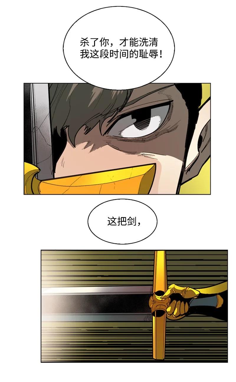 69 诱引75