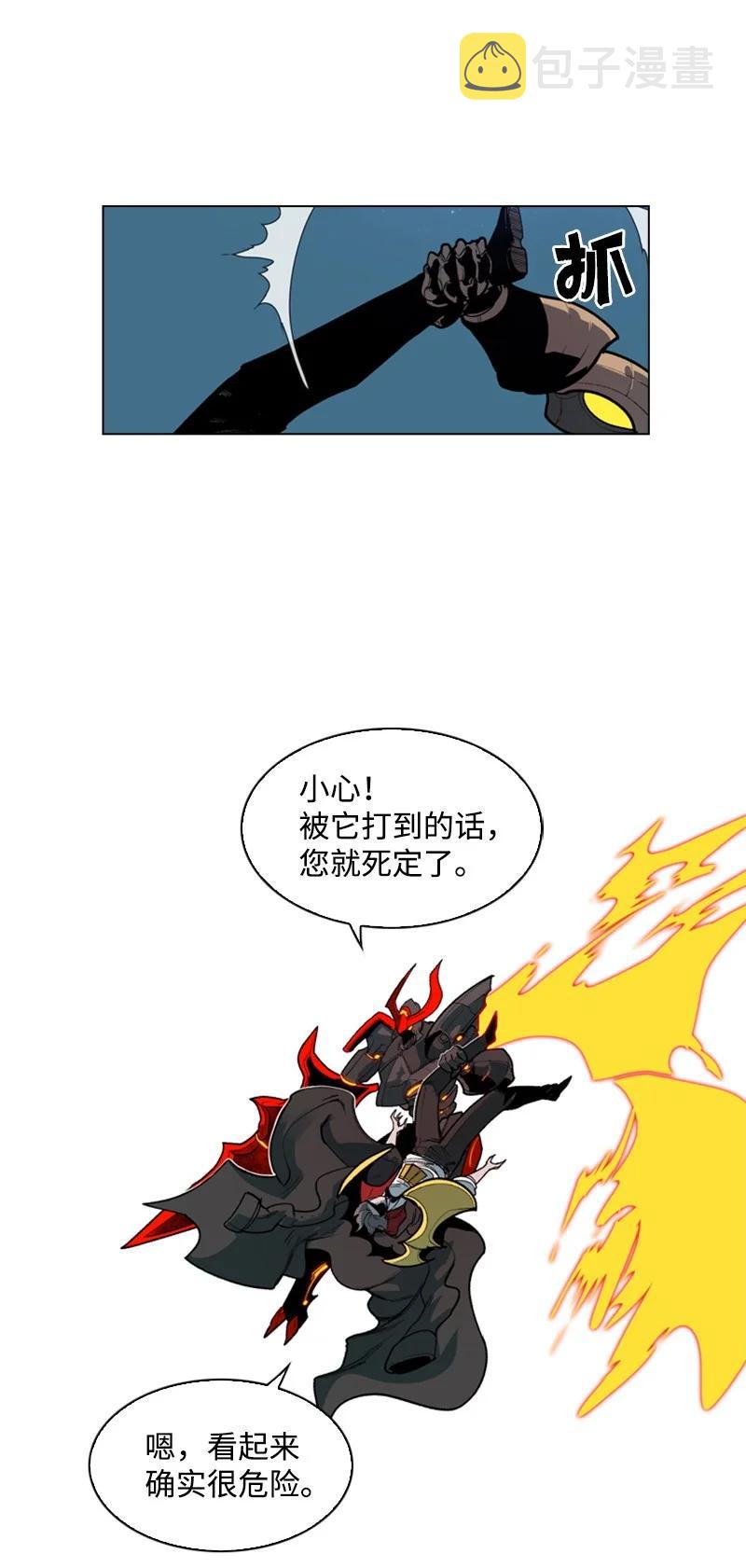 34 集合出战43