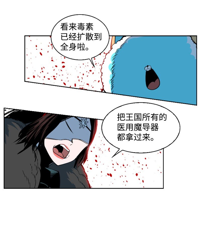 194 身份暴露63
