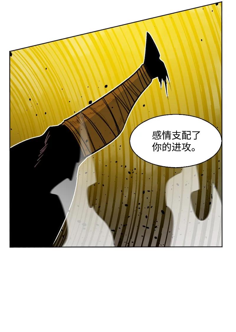 168 金狼VS虎克73