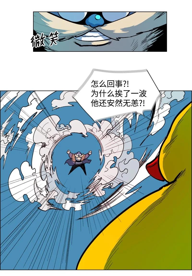 34 集合出战14