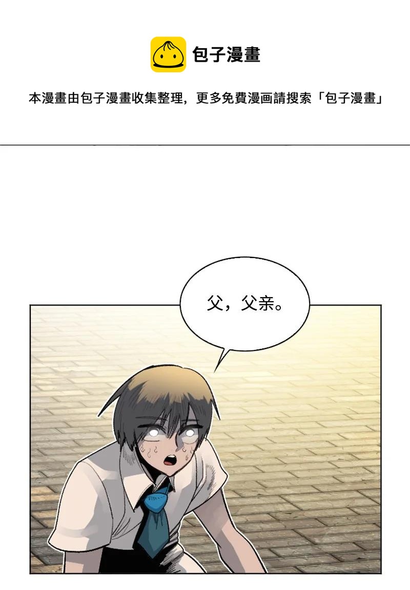 161 弟弟8