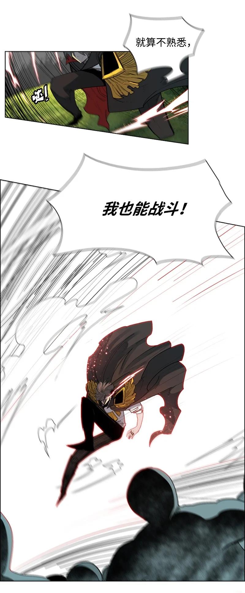 46 互换身体44