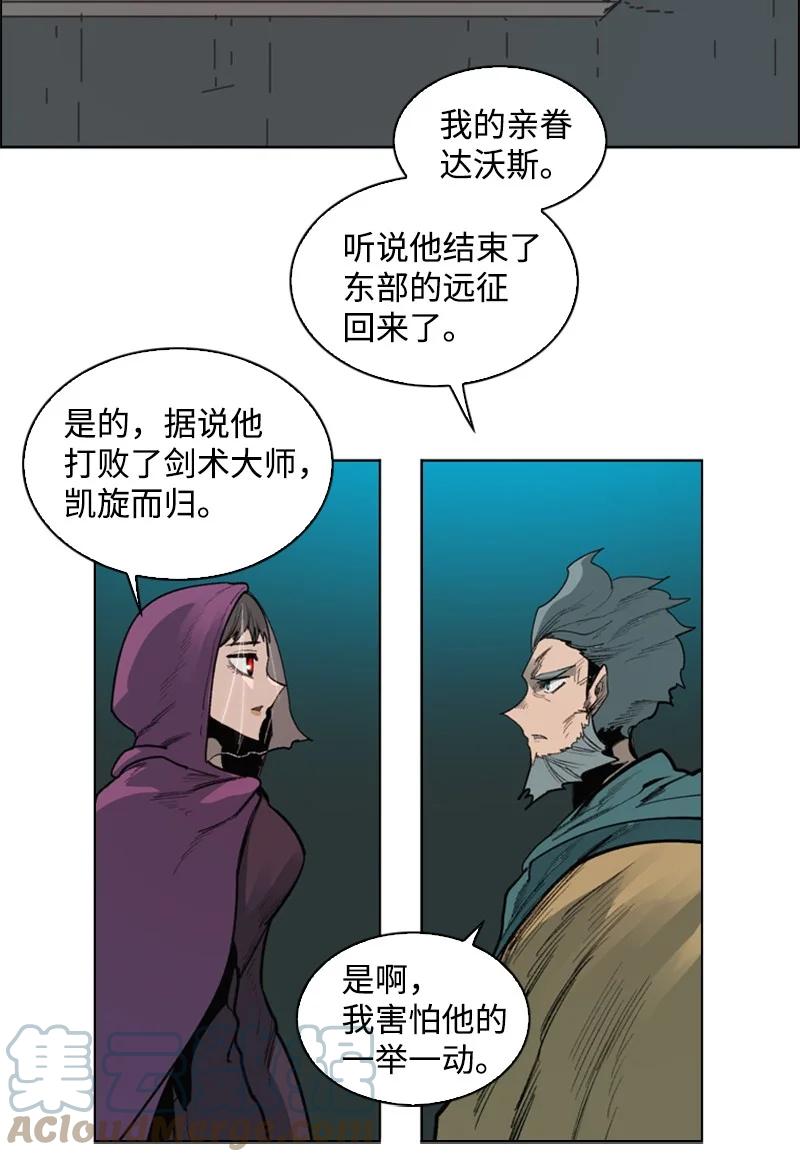 73 大地魔王6