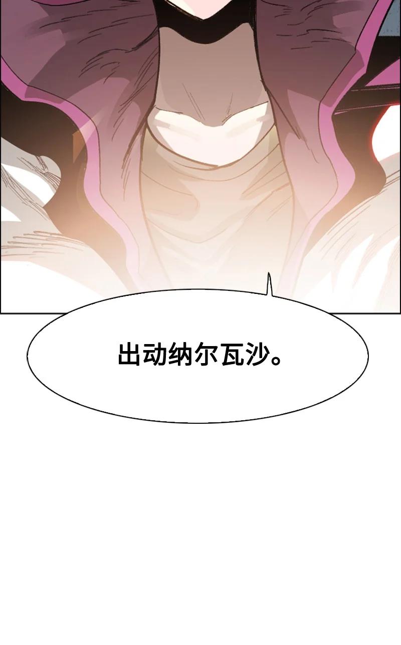 111 失策86
