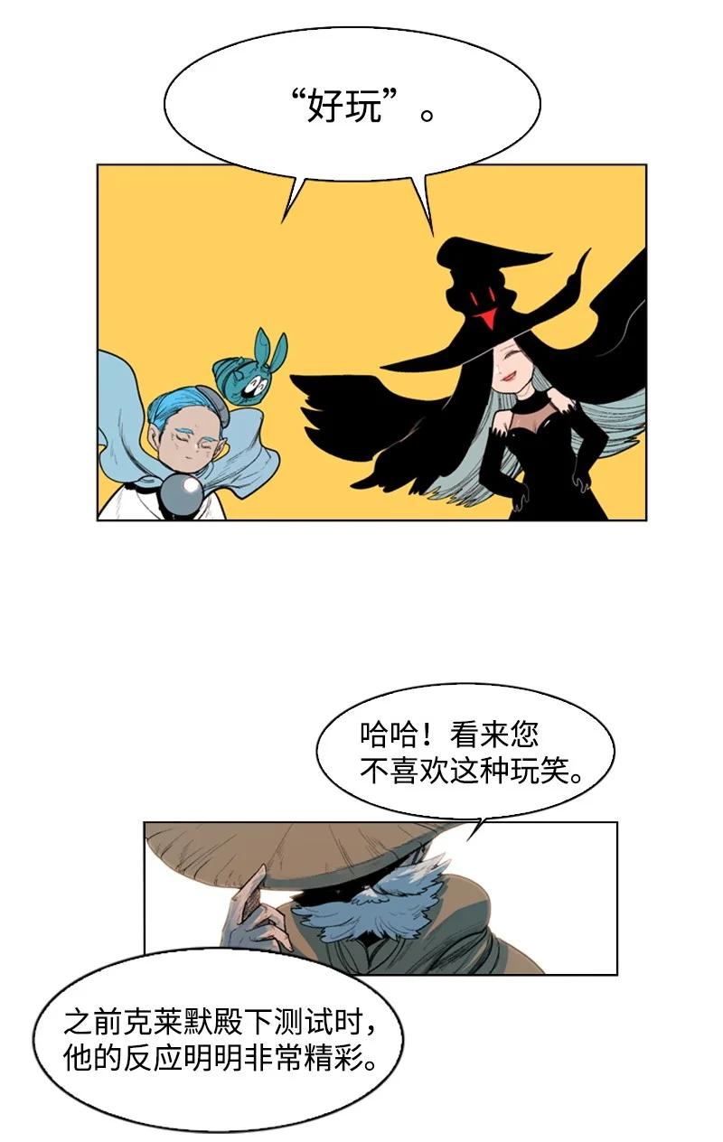 42 会面62