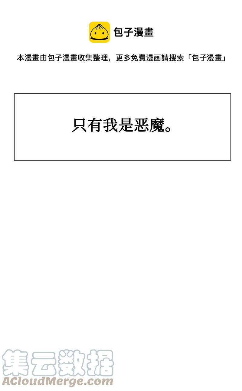 162 孤儿院64