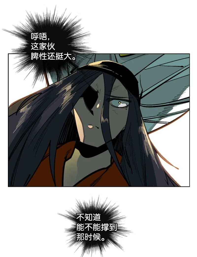 83 光之盗贼74