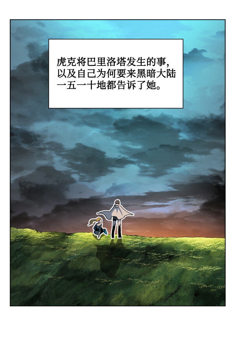 197 坦诚相待101