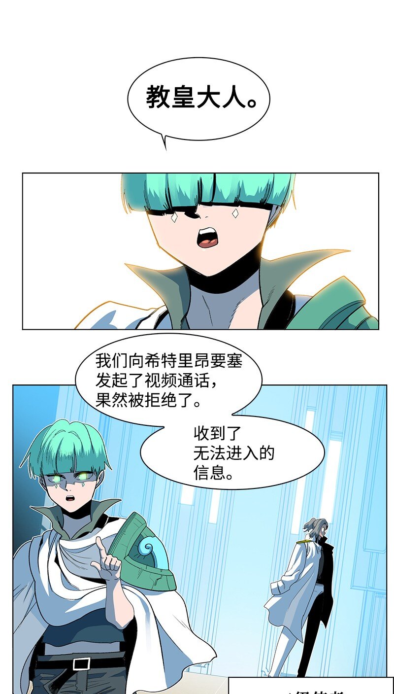210 希特里昂防御战41