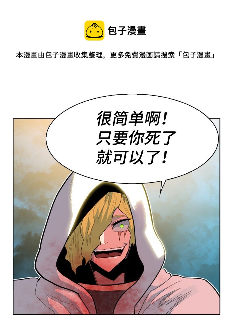 174 最後的选择28
