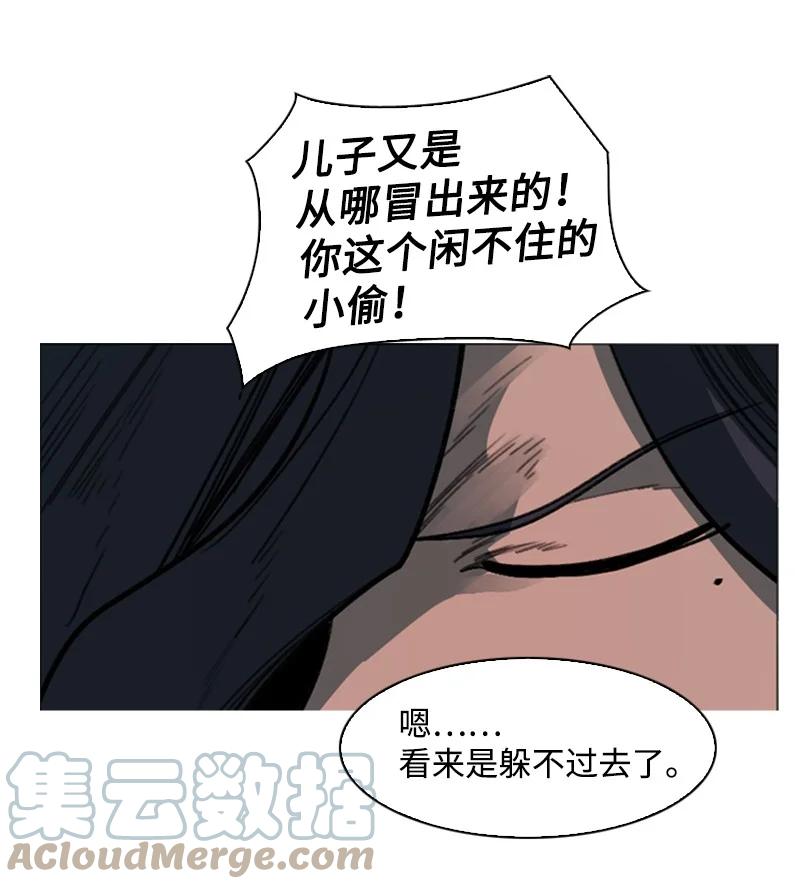 94 预言中的女王76