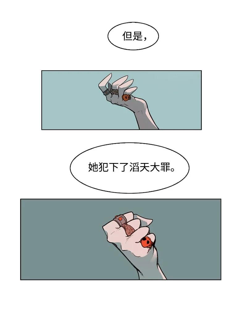 52 回到王宫38