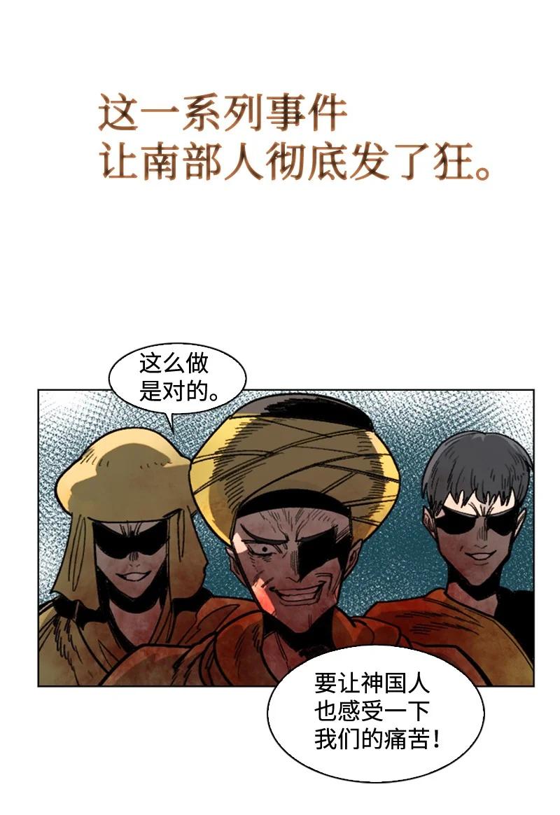113 人质被杀60