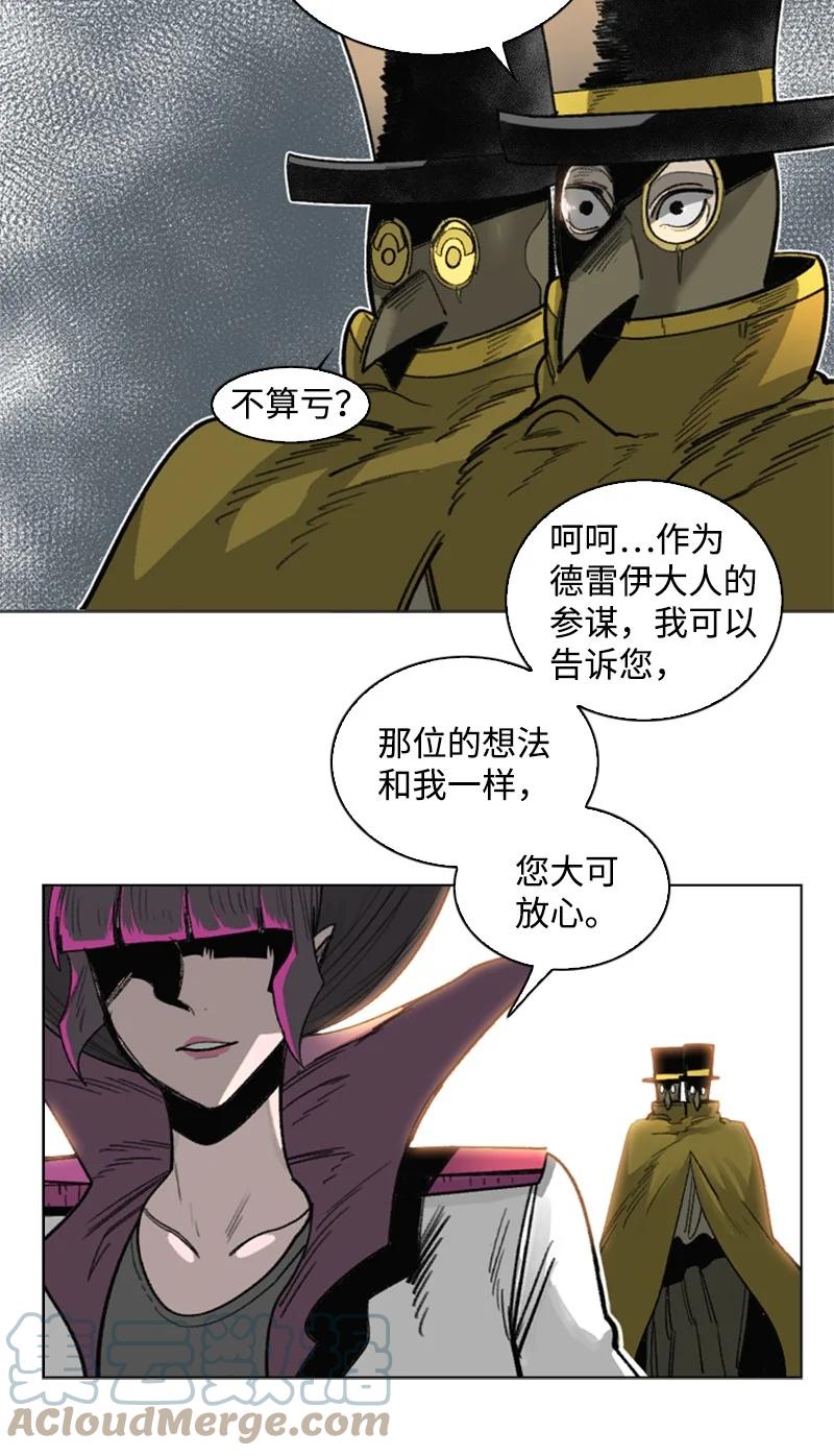 114 全面进攻120