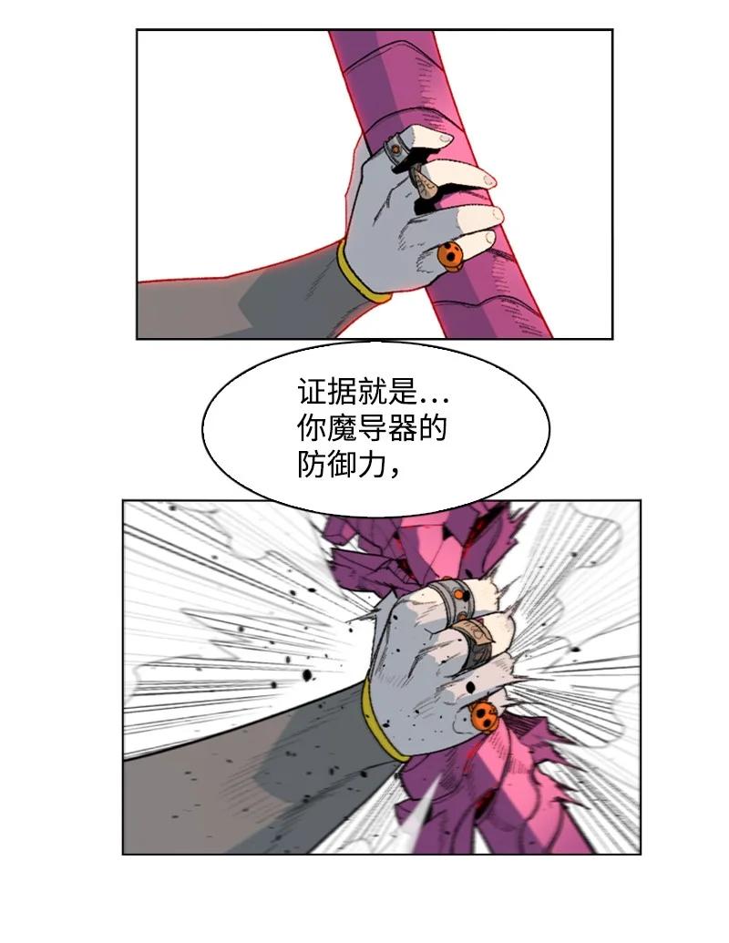 136 疯狂演算82