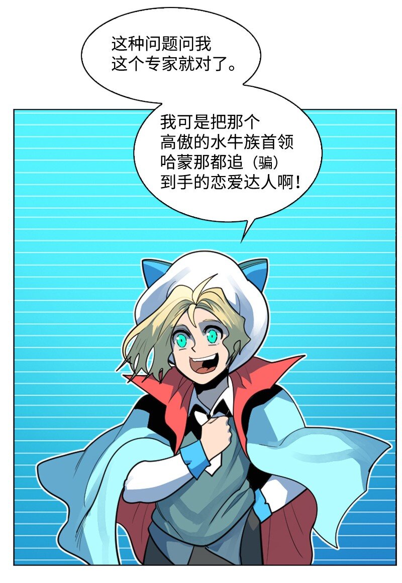 181 讨欢心68