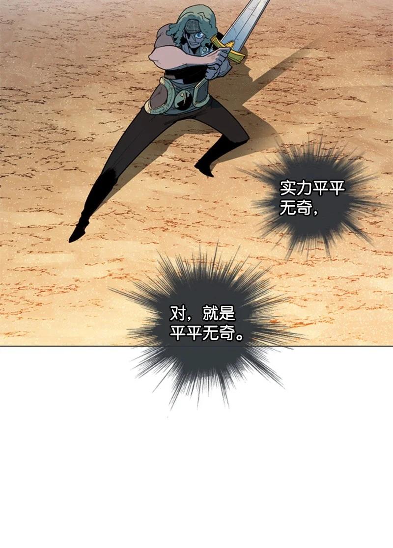 53 暴露5