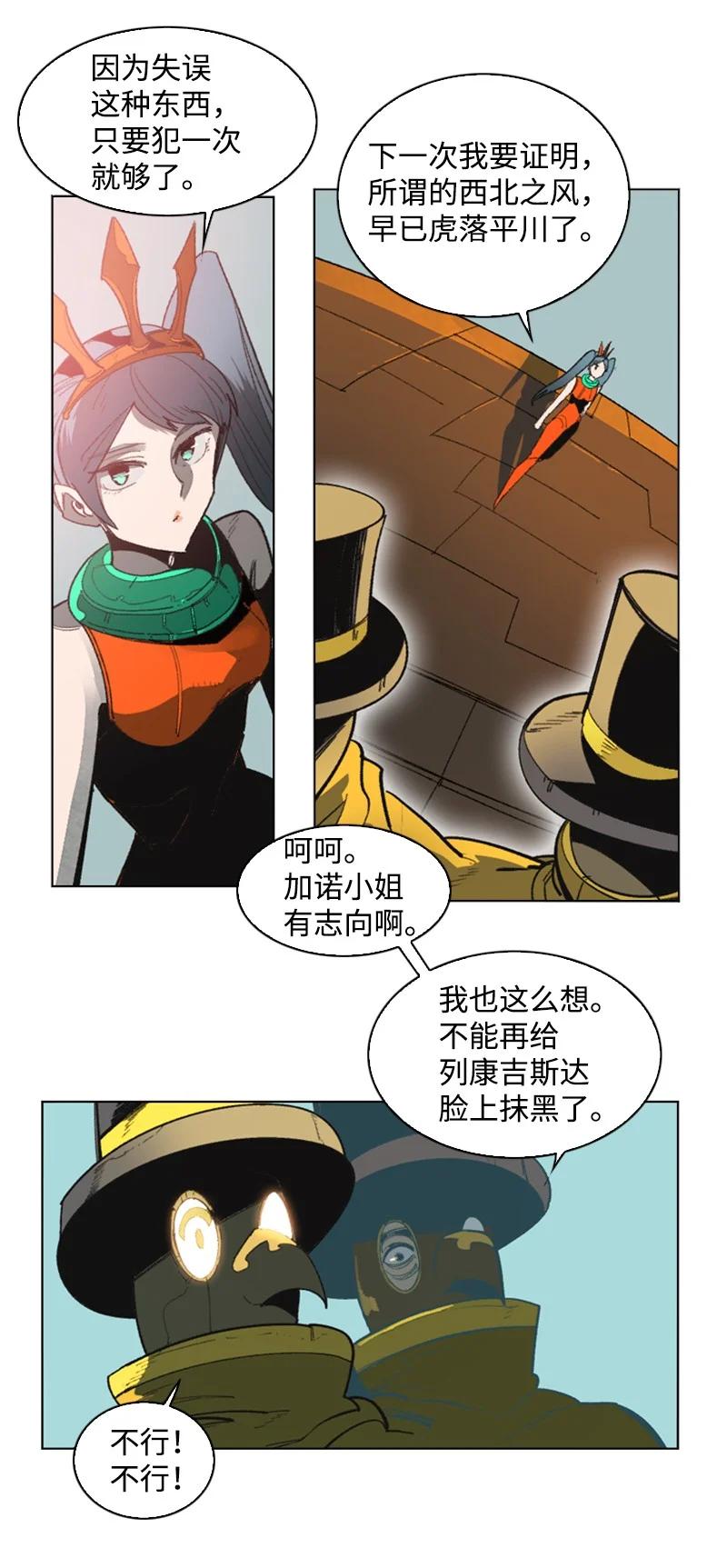 91 阿里巴巴的儿子103