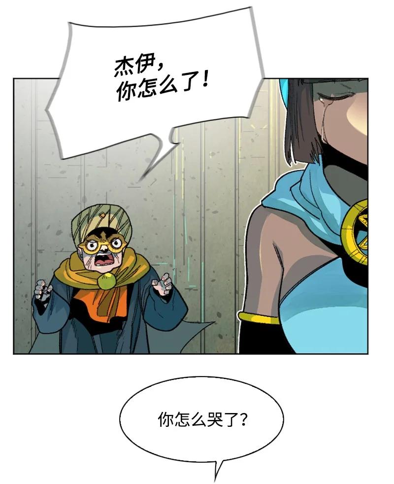 132 落入下风69