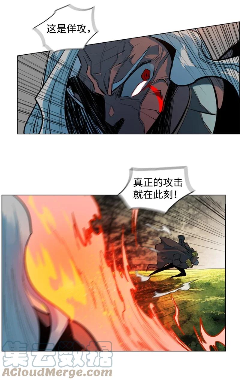 21 孤注一掷39