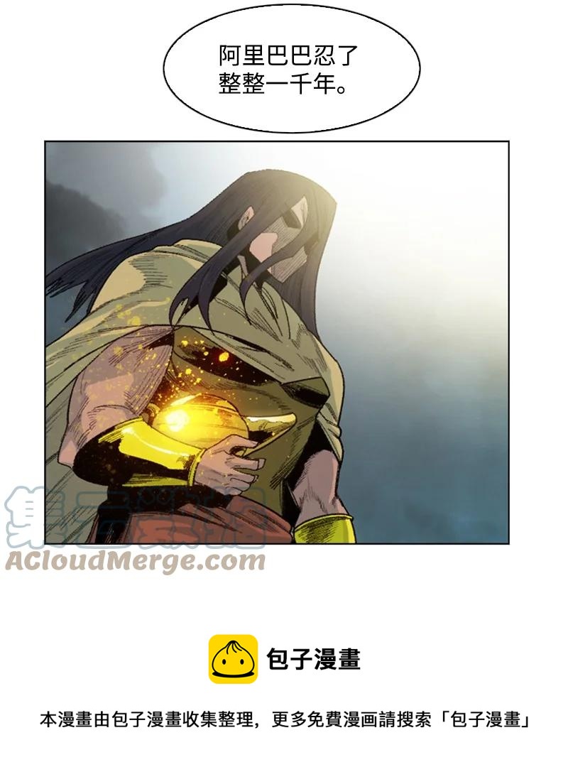 158 虎克的烦恼48
